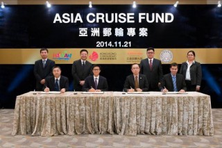 Hainan, the Philippines Join Asia Cruise Fund