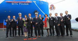 SITC Names Boxship Newbuild