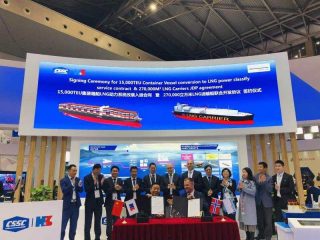 Hudong-Zhonghua Shipyard, DNV GL LNG carrier
